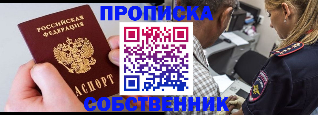 регистрация для дет. сада в Кандалакше