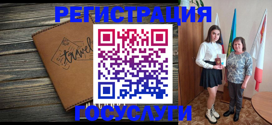 прописка иностранных граждан в Кандалакше